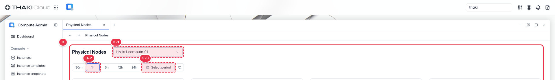노드 · 기간 선택