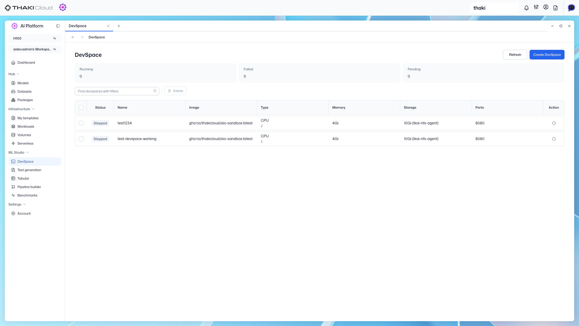 DevSpace 목록