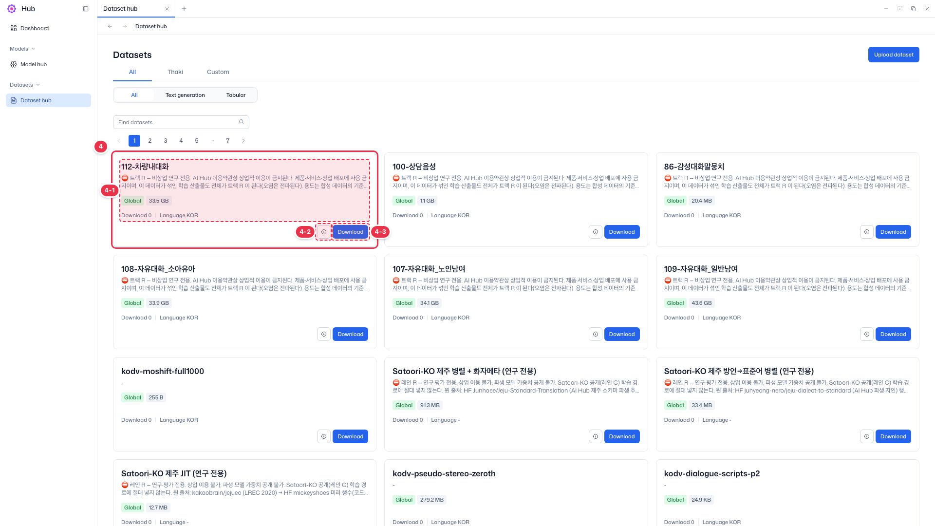 데이터셋 카드