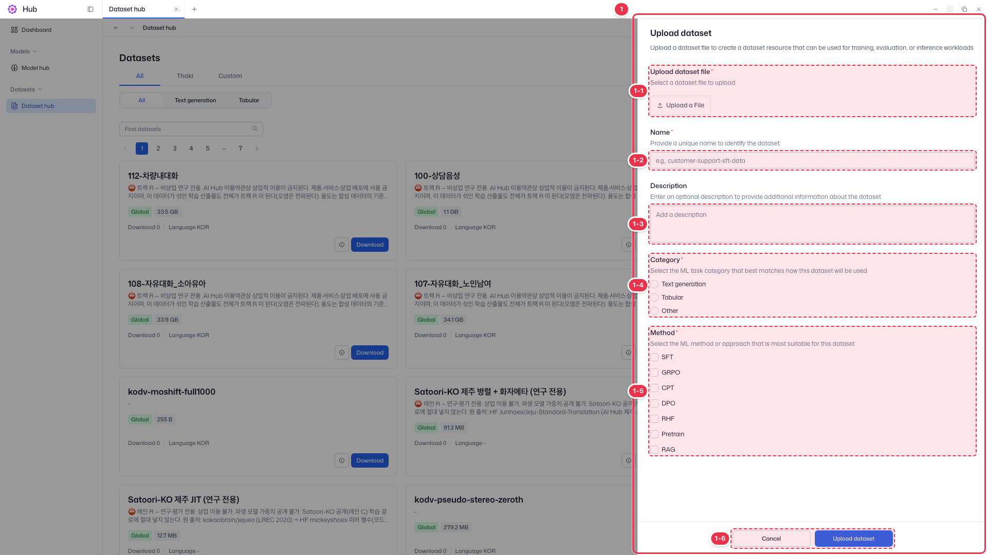 업로드 드로어